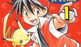 宠物小精灵特别篇漫画,梦想启航，友谊之旅