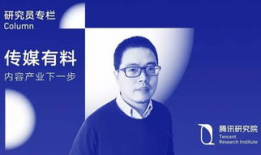 短视频内容创业者,打造个人品牌的新风口