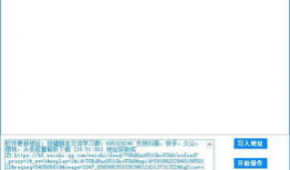 mp4短视频下载,MP4短视频下载攻略全解析