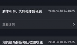 短视频大全,轻松掌握热门短视频制作技巧